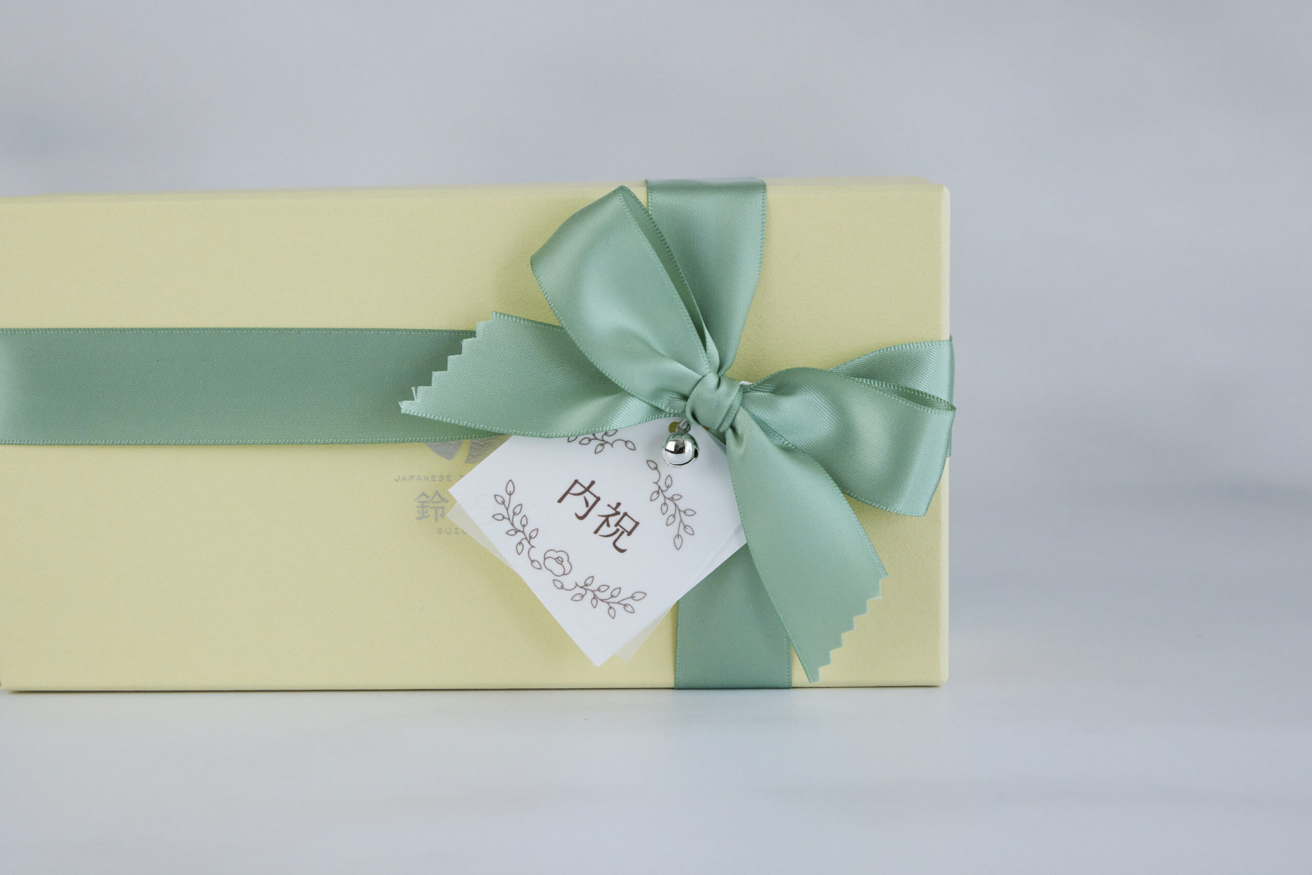 内祝（茶椿柄）